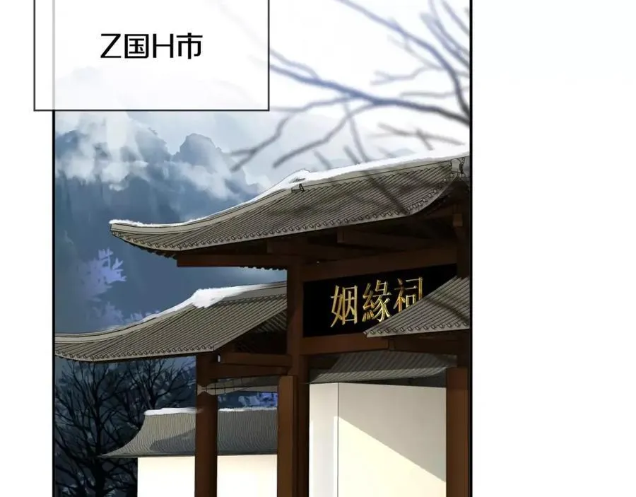 第45话 要这样吗？ 第59页