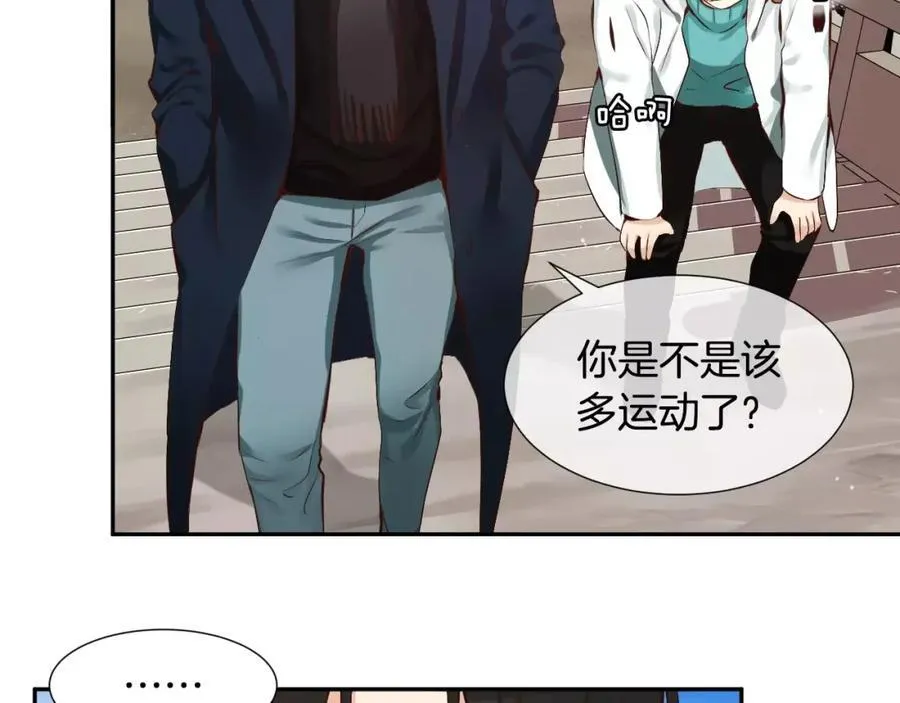 第45话 要这样吗？ 第62页