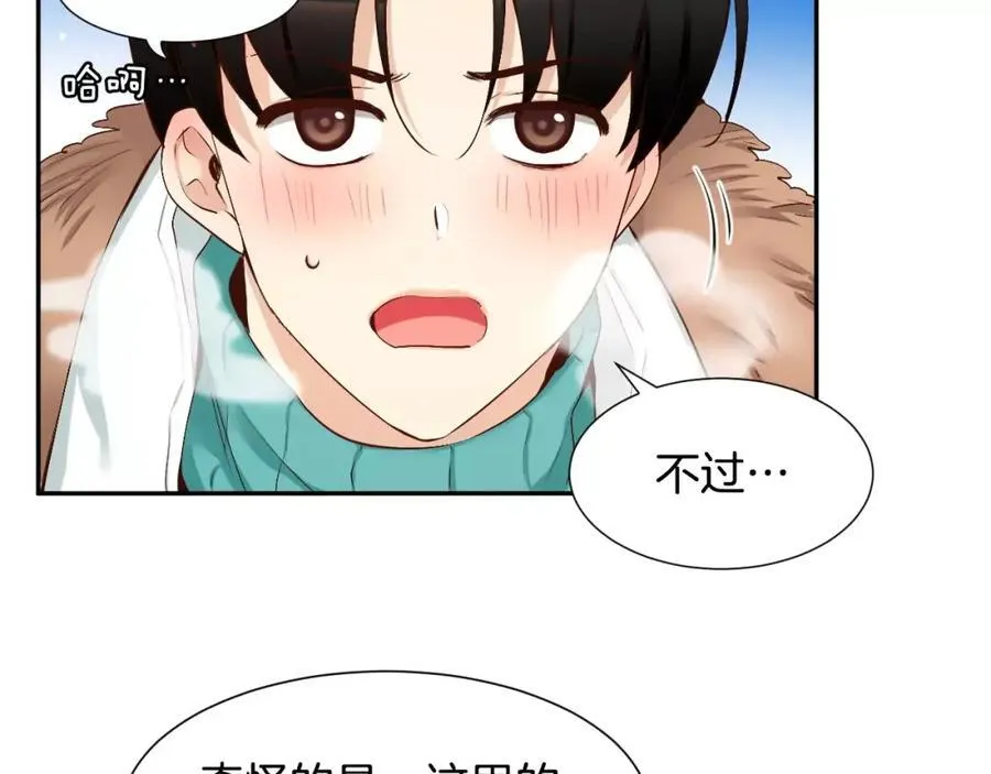 第45话 要这样吗？ 第63页