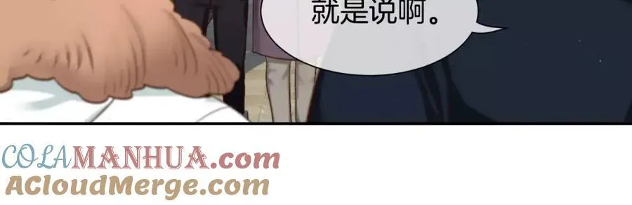 第45话 要这样吗？ 第65页