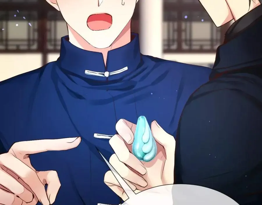 第45话 要这样吗？ 第71页