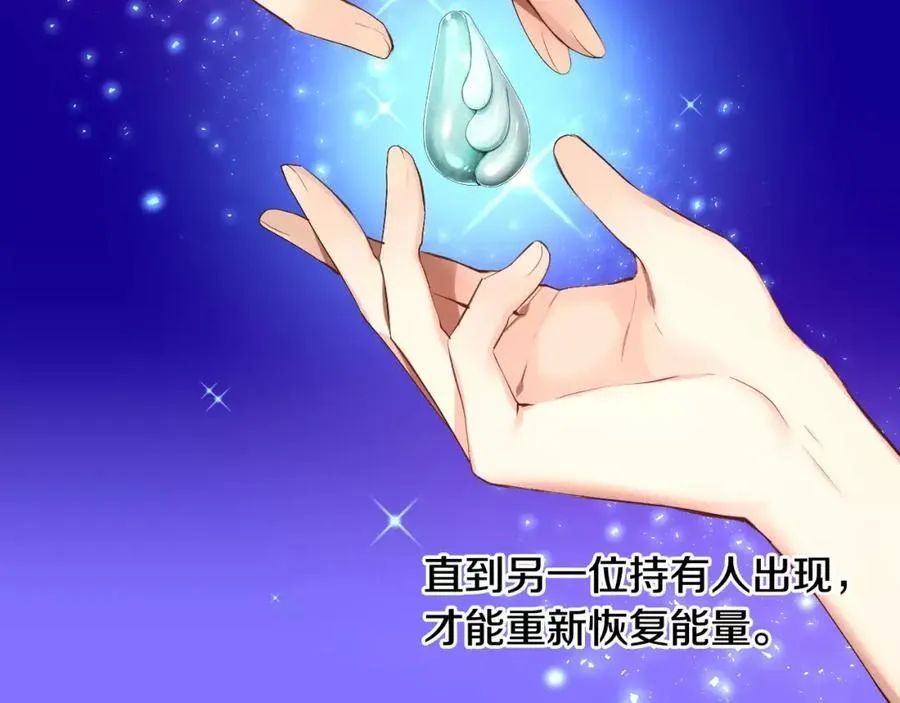 第45话 要这样吗？ 第88页