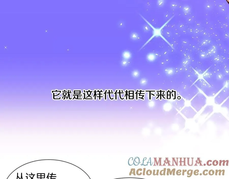 第45话 要这样吗？ 第89页