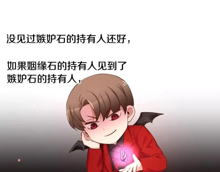 第45话 要这样吗？ 第100页