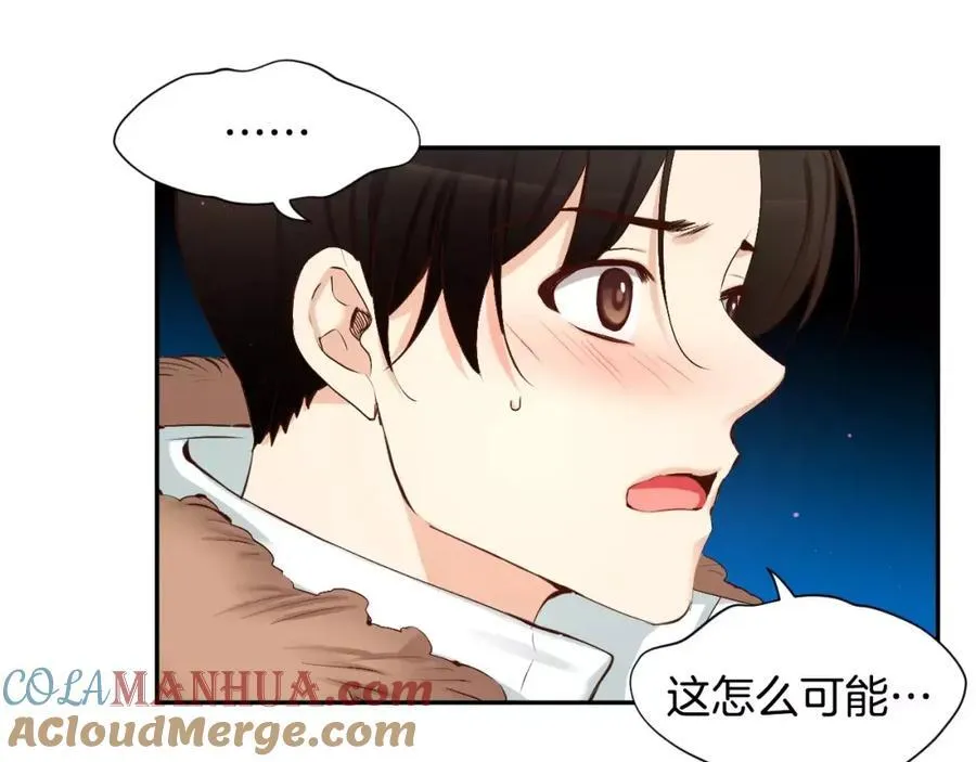 第45话 要这样吗？ 第105页