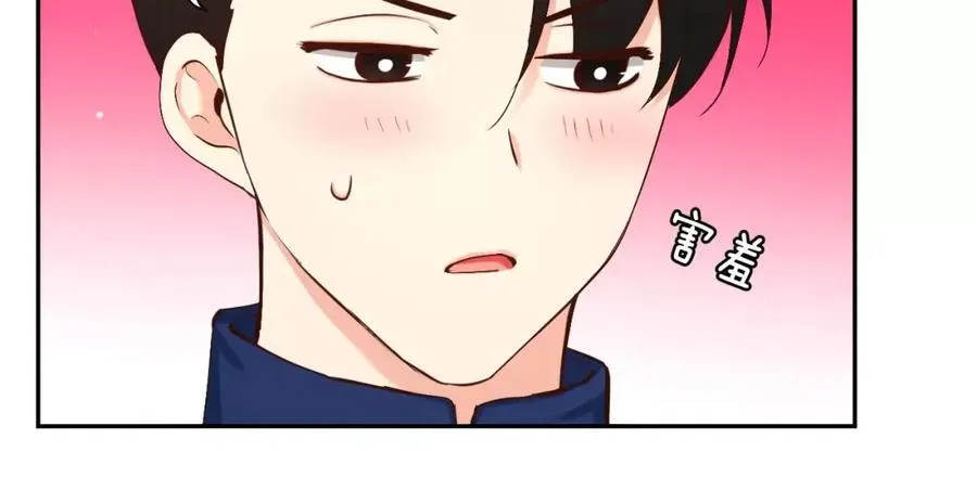 第45话 要这样吗？ 第110页