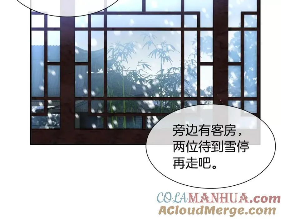 第45话 要这样吗？ 第121页