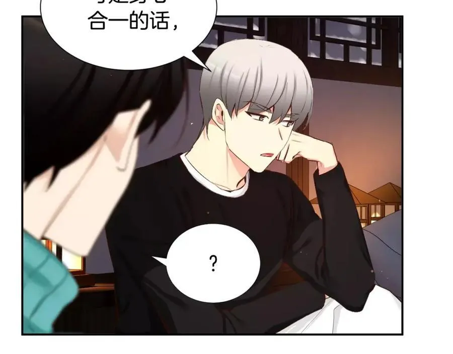 第45话 要这样吗？ 第134页