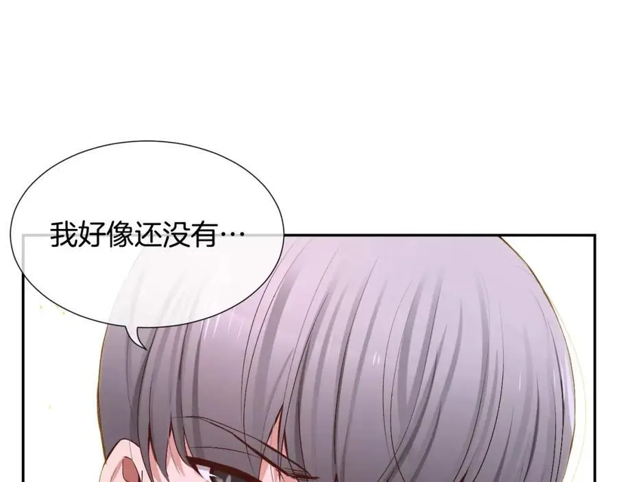 第45话 要这样吗？ 第136页
