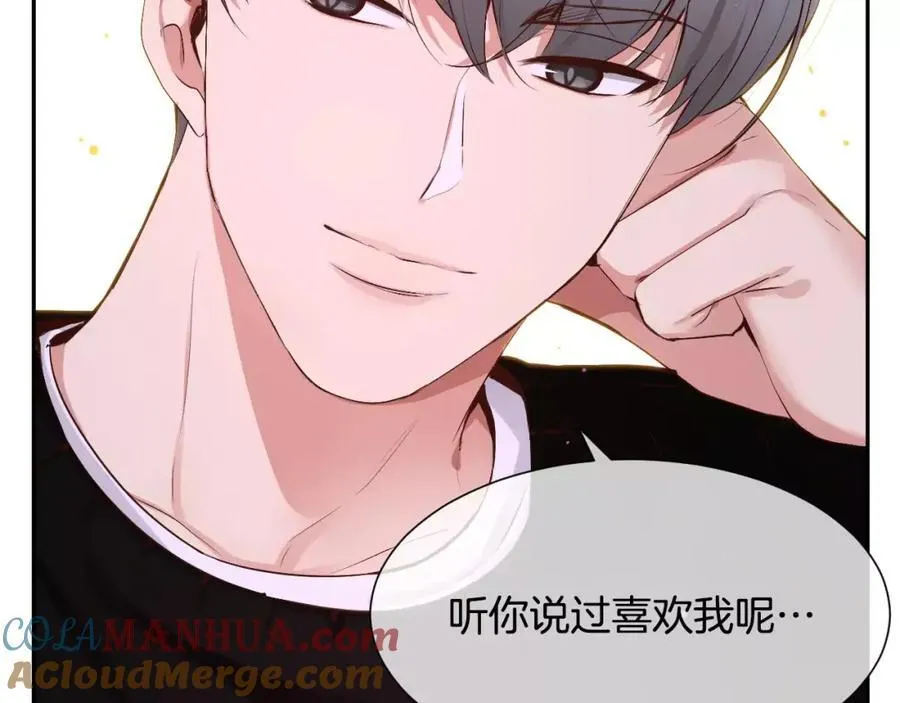 第45话 要这样吗？ 第137页
