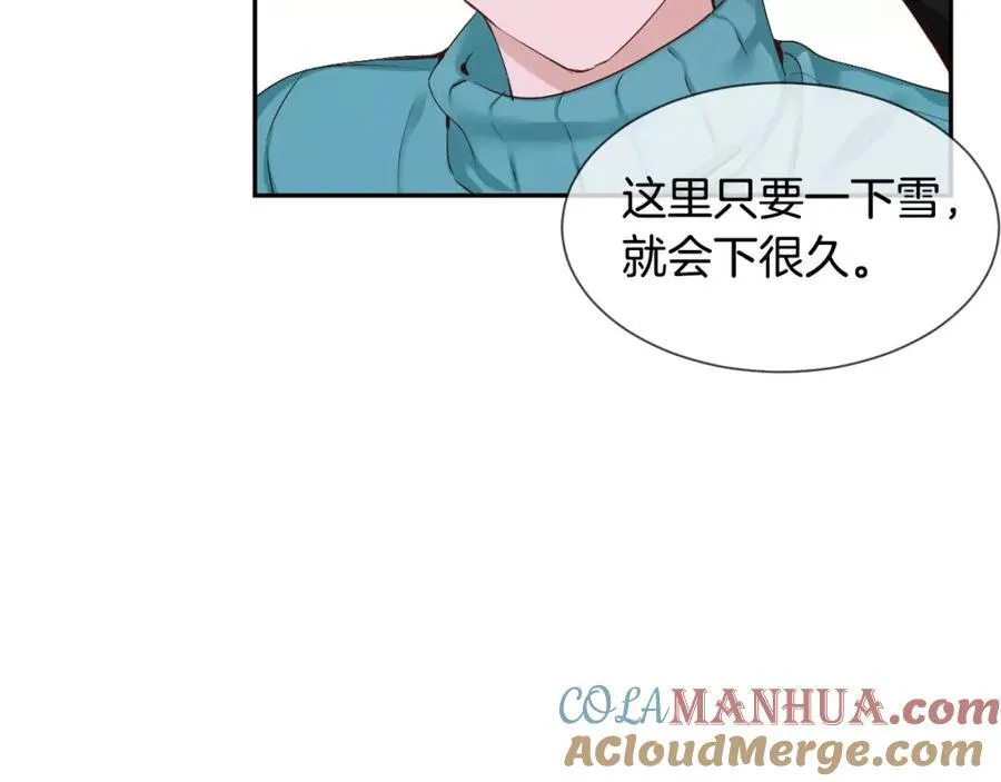 第45话 要这样吗？ 第141页