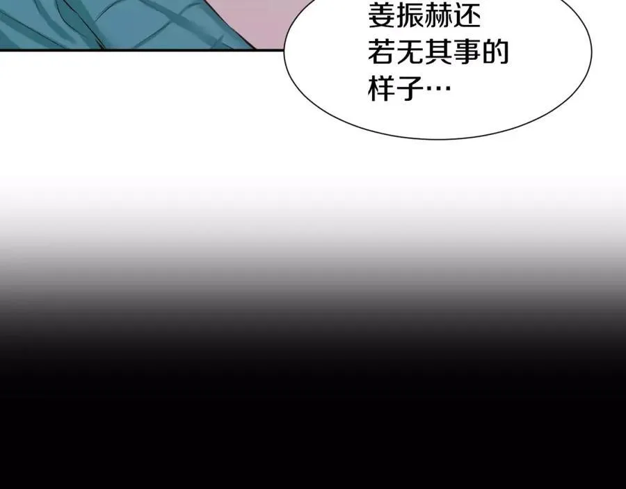第45话 要这样吗？ 第147页