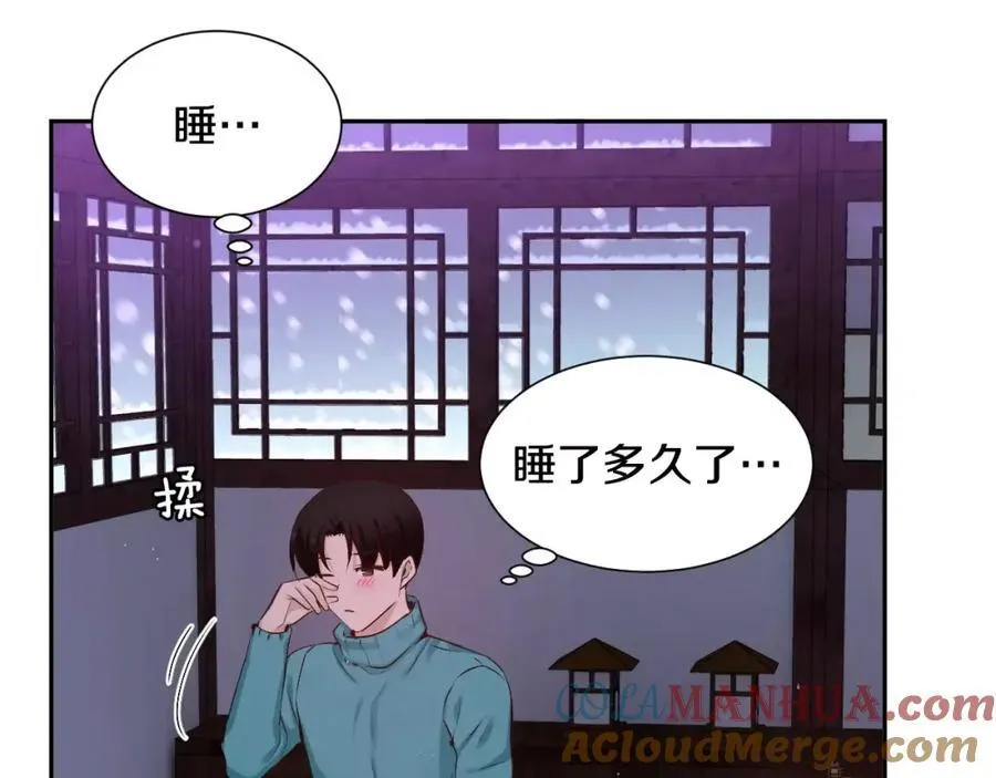 第45话 要这样吗？ 第153页