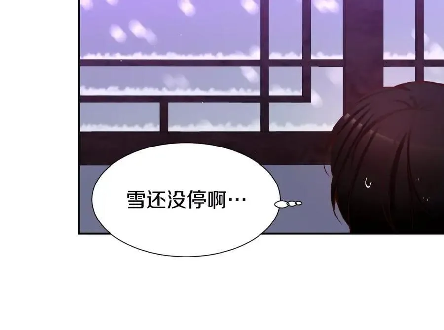 第45话 要这样吗？ 第155页