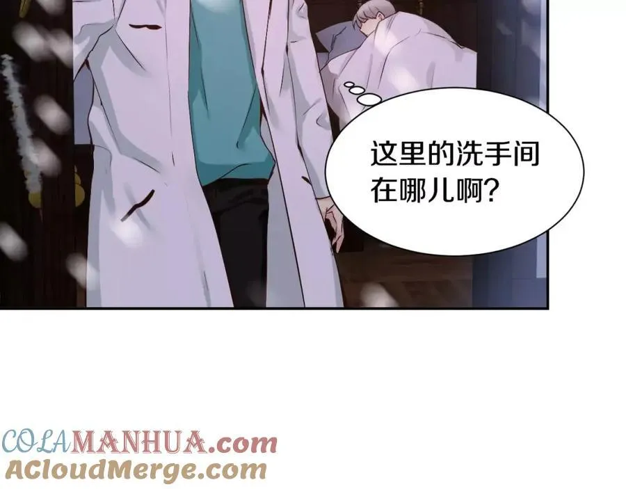 第45话 要这样吗？ 第157页