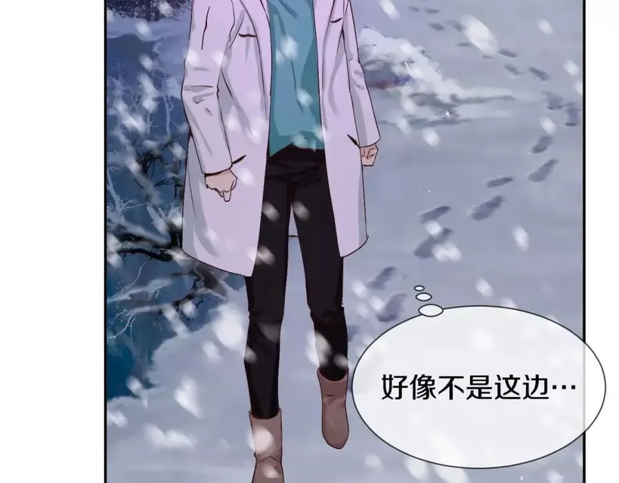 第45话 要这样吗？ 第164页