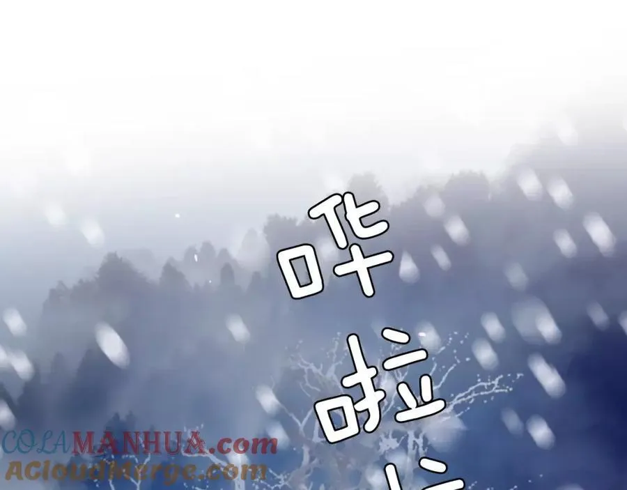 第45话 要这样吗？ 第173页