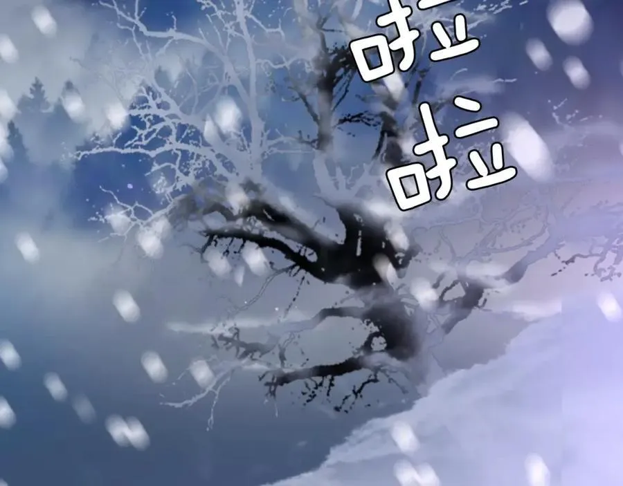 第45话 要这样吗？ 第174页