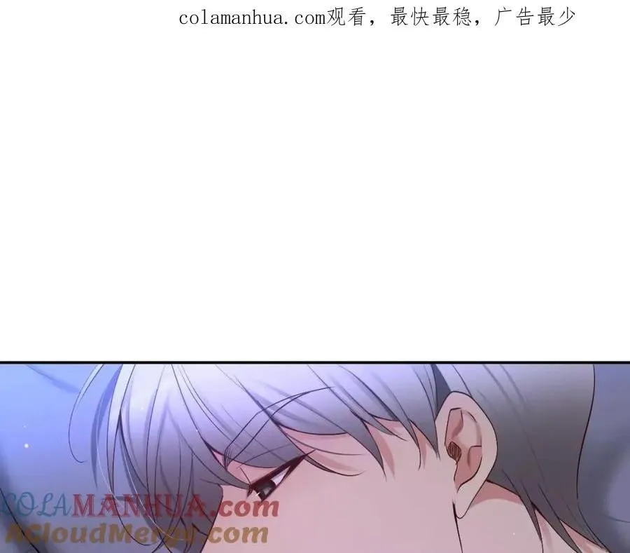 第46话 我来救你了 第1页