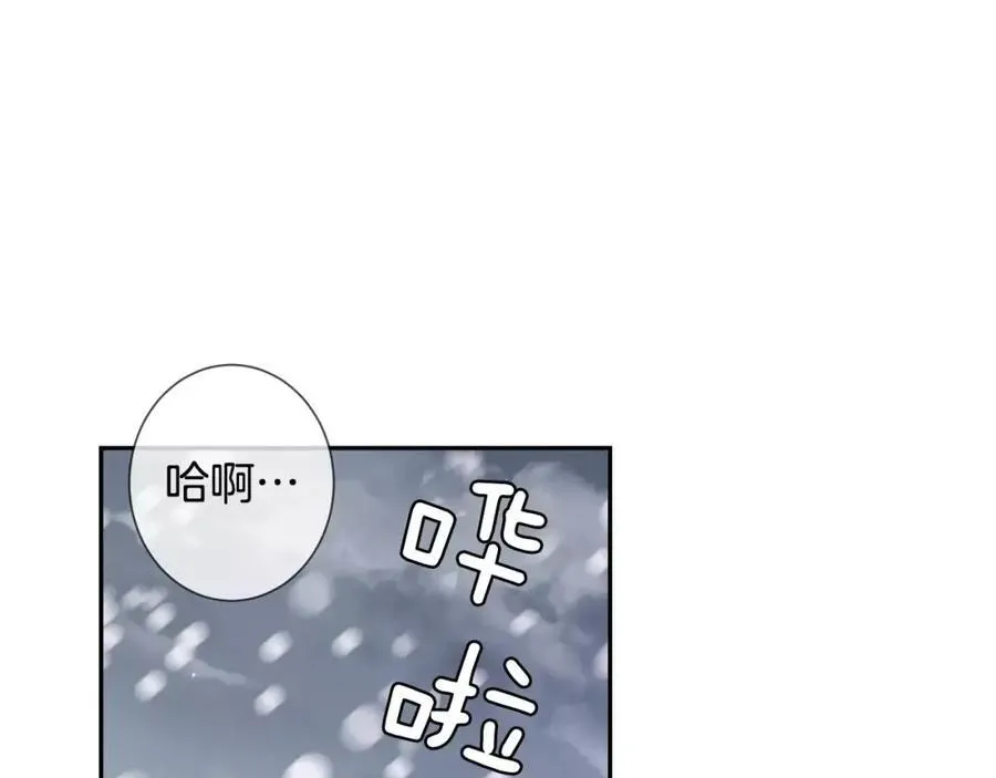 第46话 我来救你了 第10页