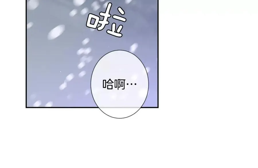 第46话 我来救你了 第11页