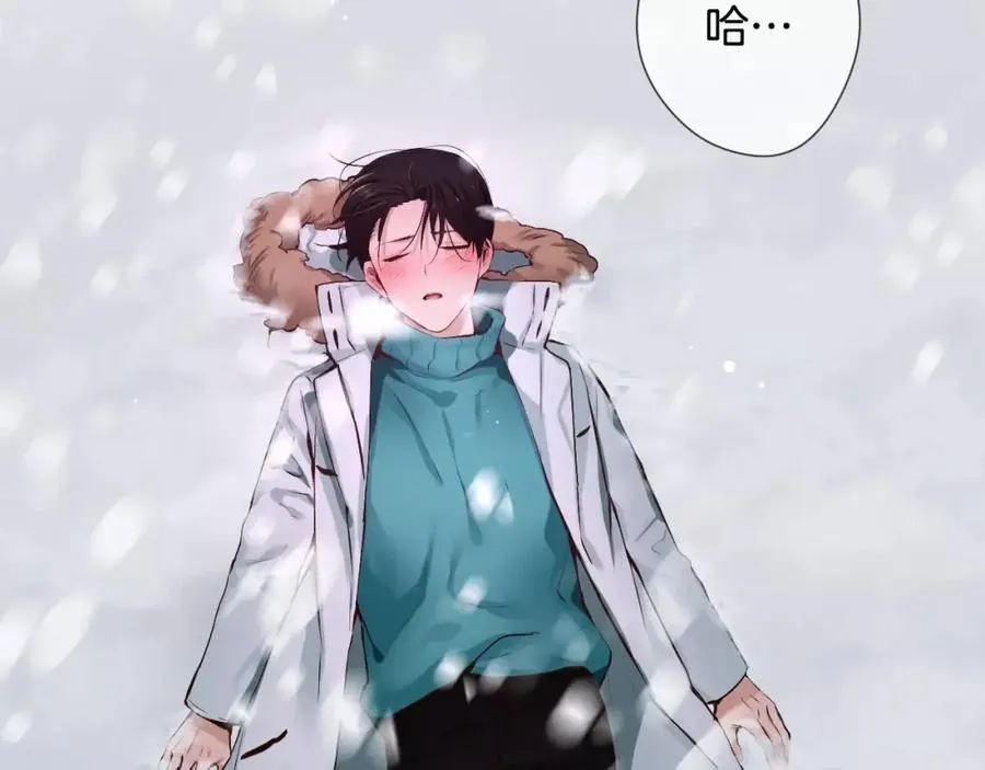第46话 我来救你了 第14页