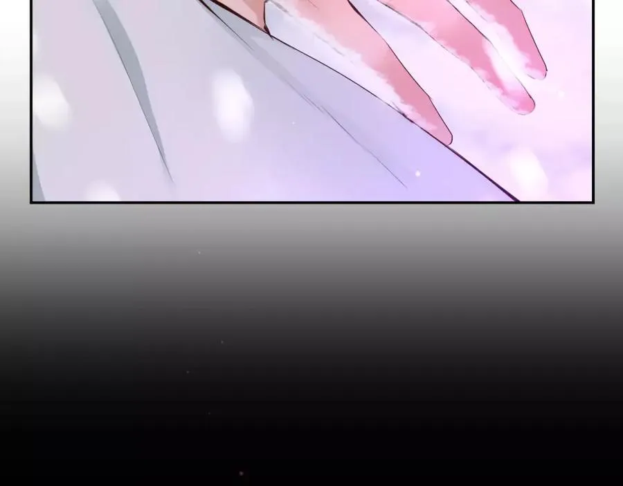 第46话 我来救你了 第19页