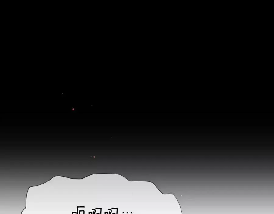 第46话 我来救你了 第22页