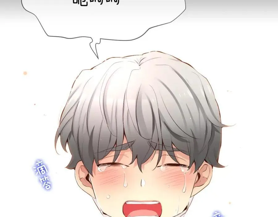 第46话 我来救你了 第23页