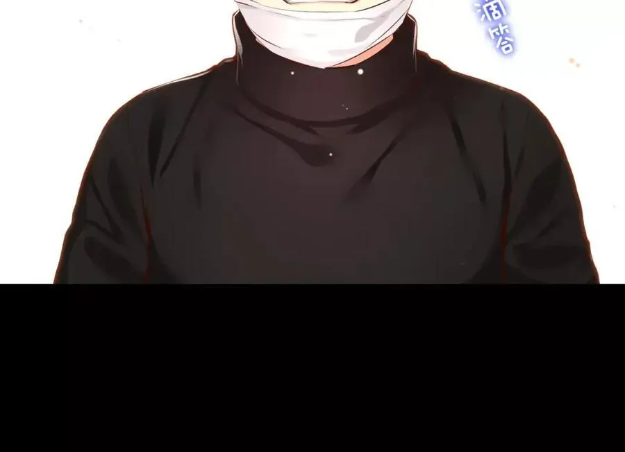 第46话 我来救你了 第24页