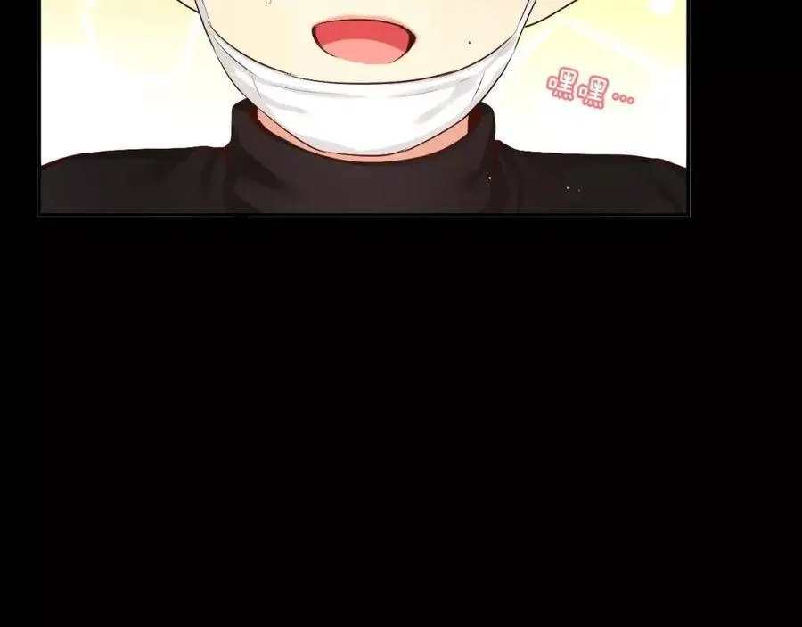 第46话 我来救你了 第35页