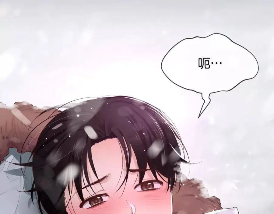 第46话 我来救你了 第40页