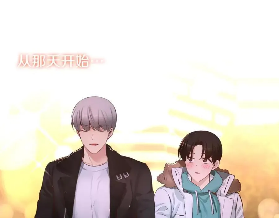 第46话 我来救你了 第46页
