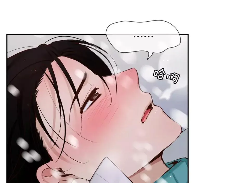 第46话 我来救你了 第50页