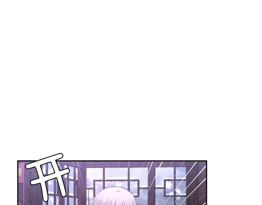 第46话 我来救你了 第55页