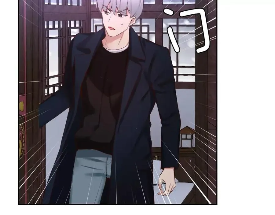 第46话 我来救你了 第56页