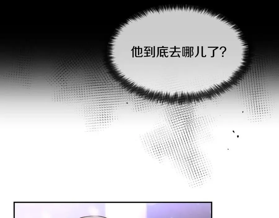 第46话 我来救你了 第63页