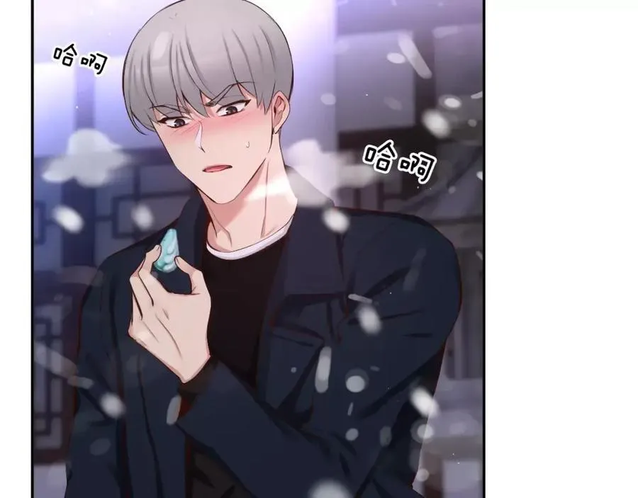 第46话 我来救你了 第64页