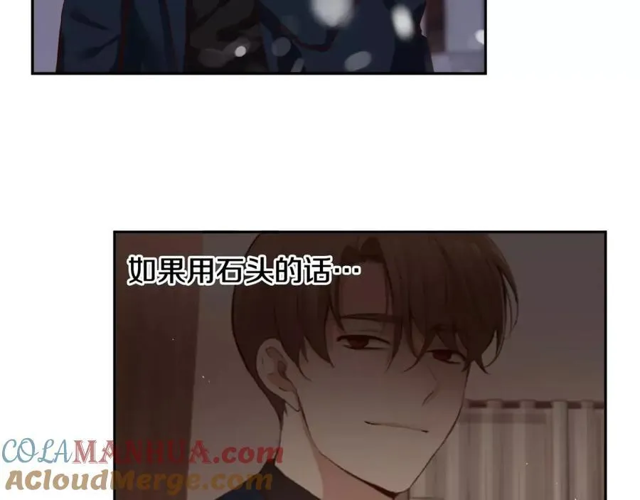 第46话 我来救你了 第65页