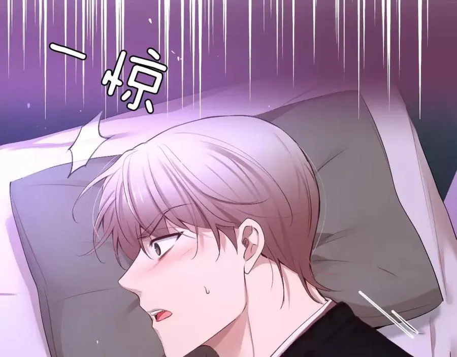 第46话 我来救你了 第71页
