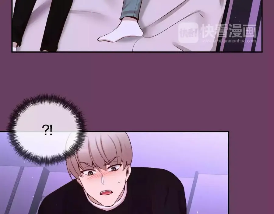 第46话 我来救你了 第75页