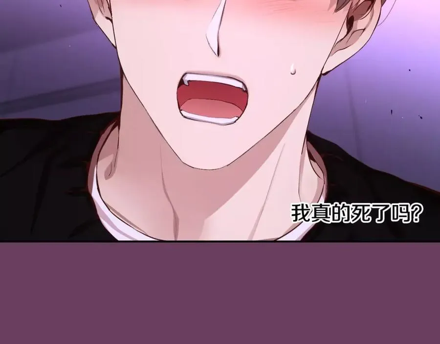 第46话 我来救你了 第92页