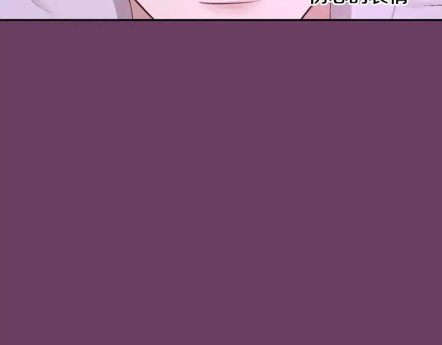 第46话 我来救你了 第94页