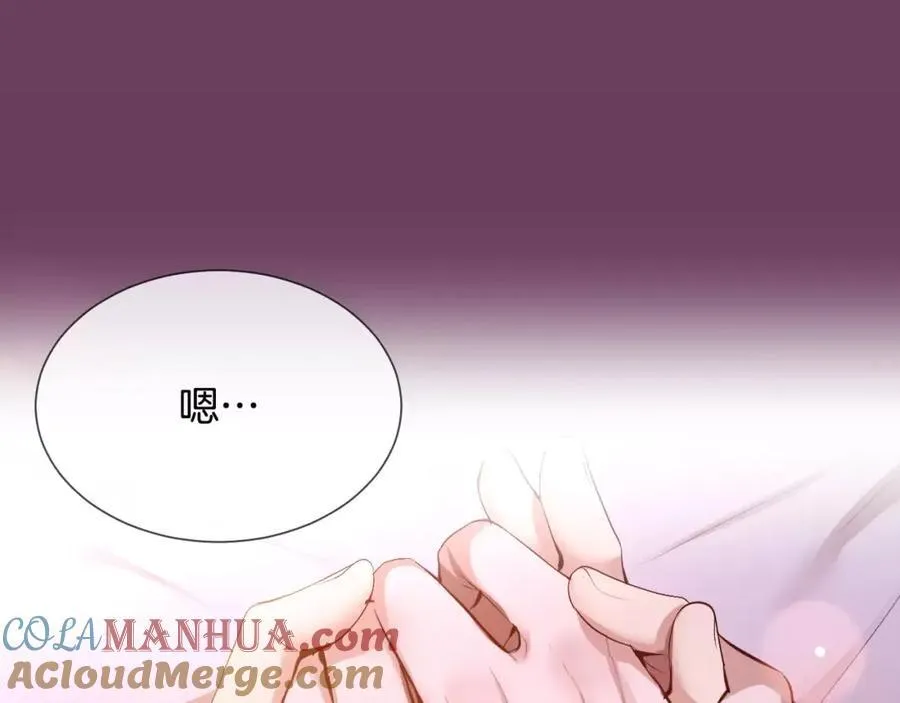 第46话 我来救你了 第101页