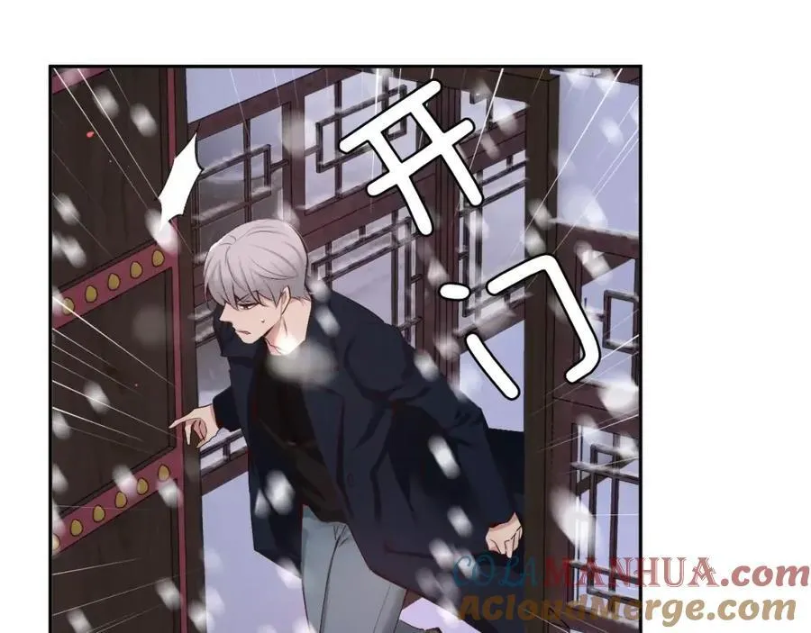 第46话 我来救你了 第105页