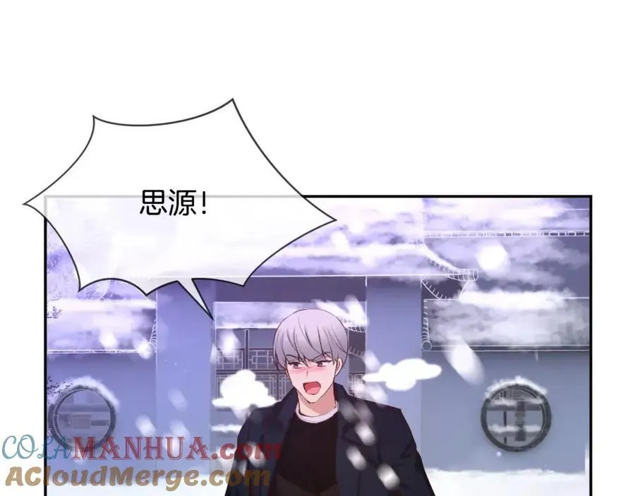 第46话 我来救你了 第109页