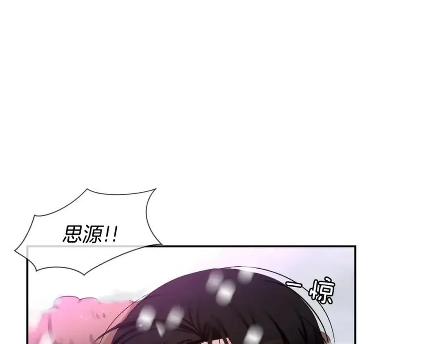 第46话 我来救你了 第116页