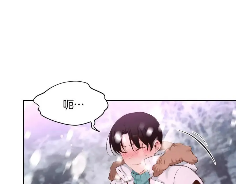 第46话 我来救你了 第118页
