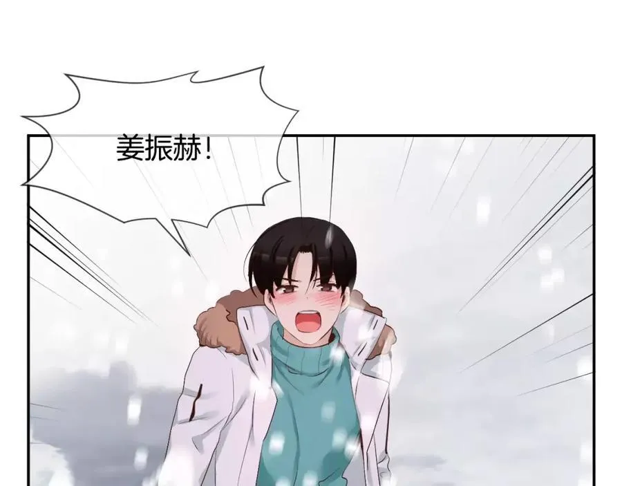 第46话 我来救你了 第122页