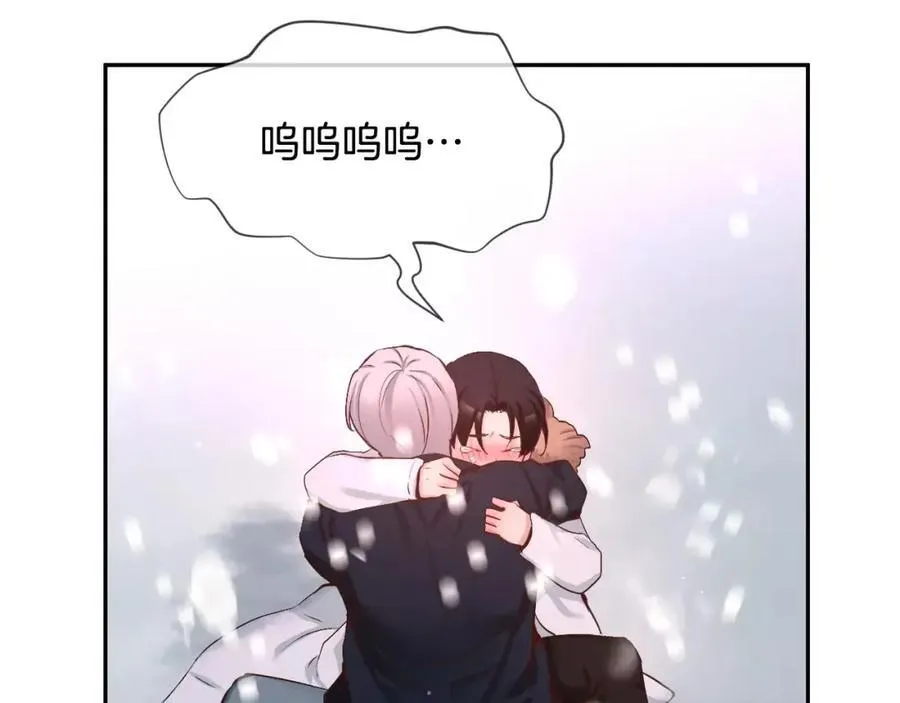 第46话 我来救你了 第140页